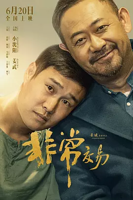 小草在线观看视频免费2019